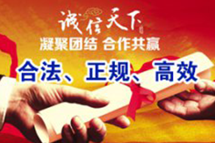东平追债公司:债务追收机构常用的讨债策略与技巧